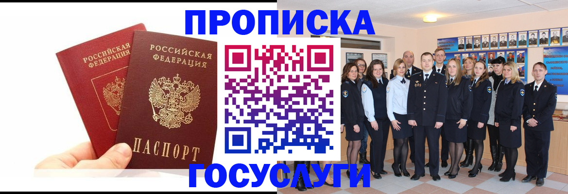 регистрация для дет. сада в Лысьве